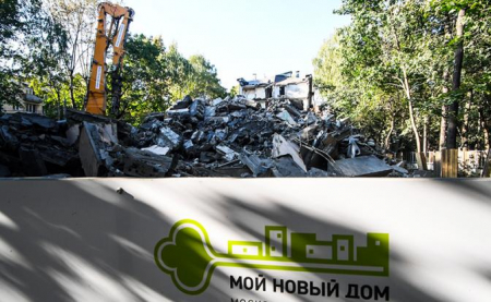 Реновация сделает Москву бедным и отсталым городом