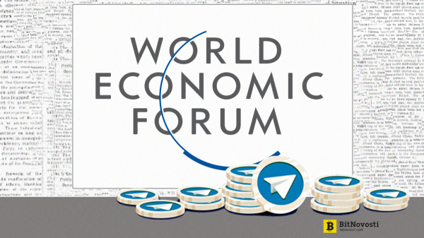СМИ: Дуров может представить TON на Всемирном экономическом форуме