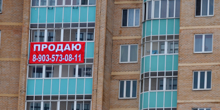Прогнозы риелторов: что будет с ценами на жилье в Москве в 2020 году