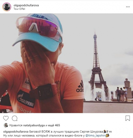  Подчуфарова бегает по Парижу, Павлова поделилась фото со сбора в Сочи. Обзор соцсетей биатлонистов и лыжников 