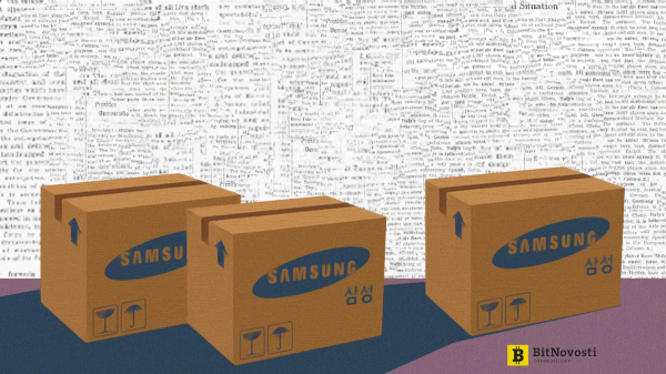 Samsung подал три заявки на регистрацию товарных знаков в сфере криптовалют
