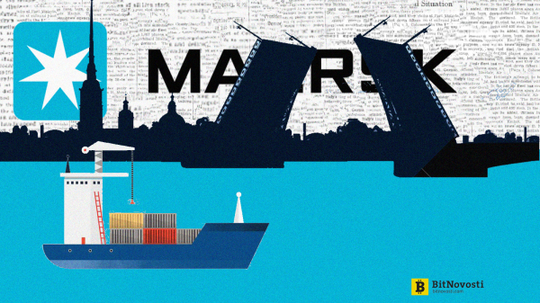 IBM и Maersk запускают в России блокчейн-платформу для международных перевозок